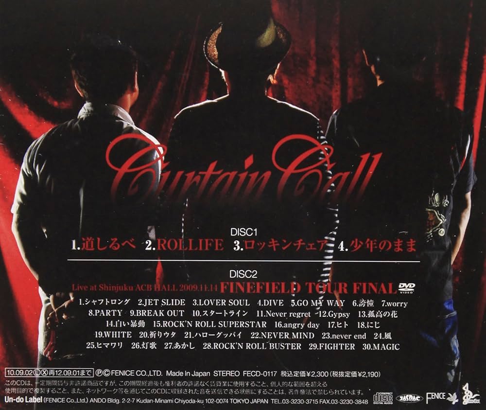 Amazon.co.jp: Curtain Call(DVD付): Music